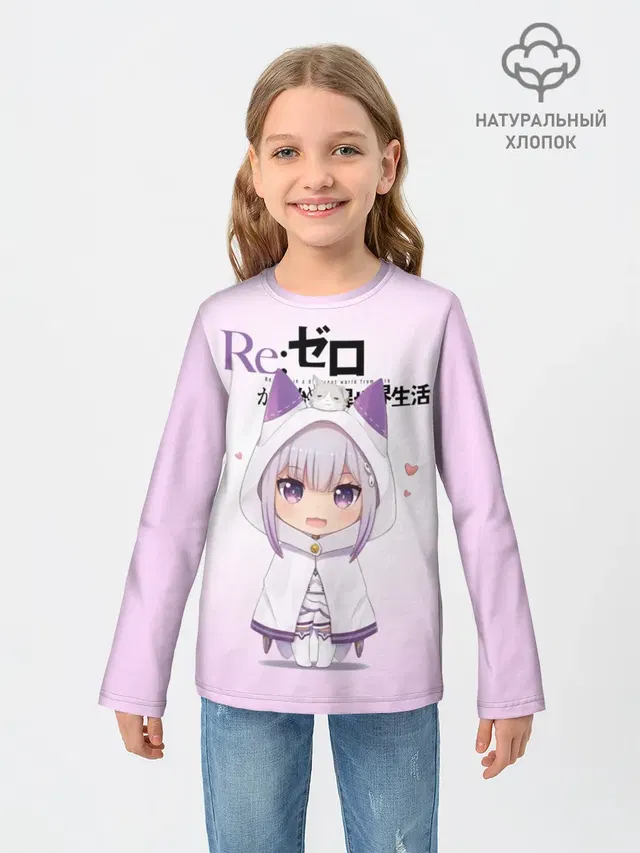Детский лонгслив