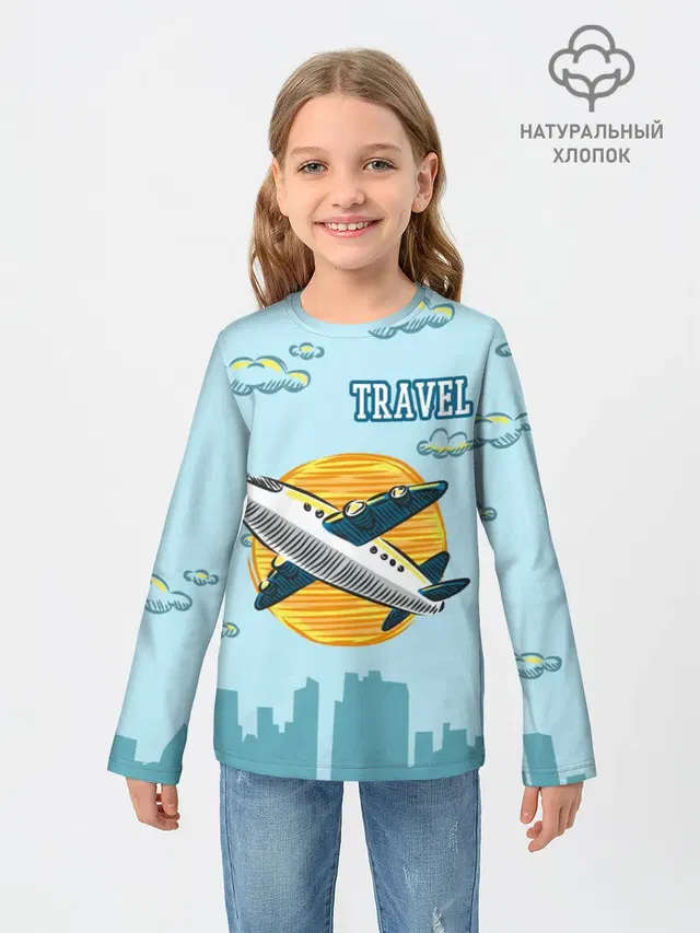 Путешествия