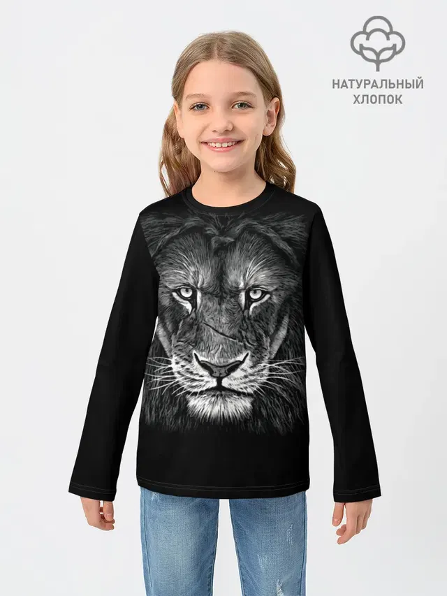 Lion Art