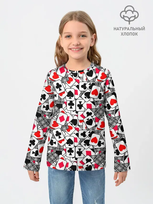 Игральные карты