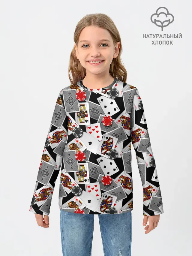 Игральные карты