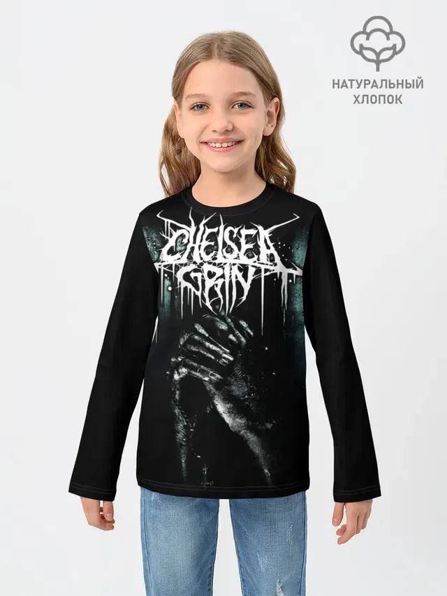 Chelsea Grin
