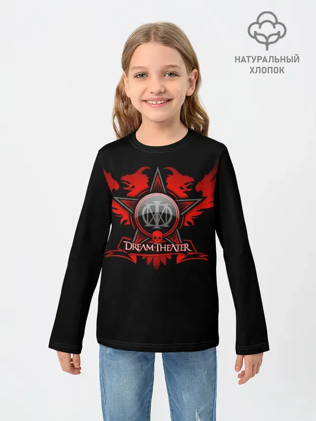Dream Theater