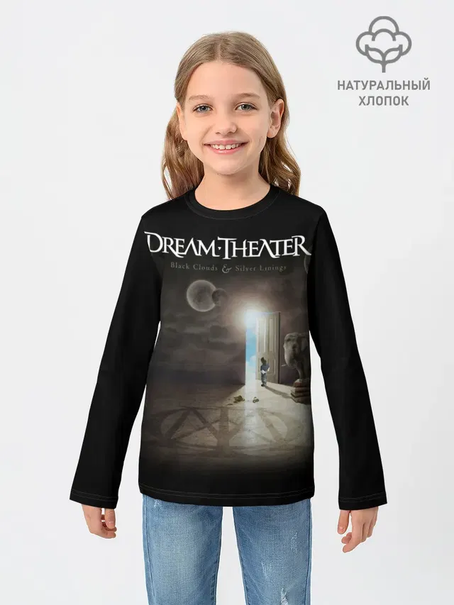 Dream Theater