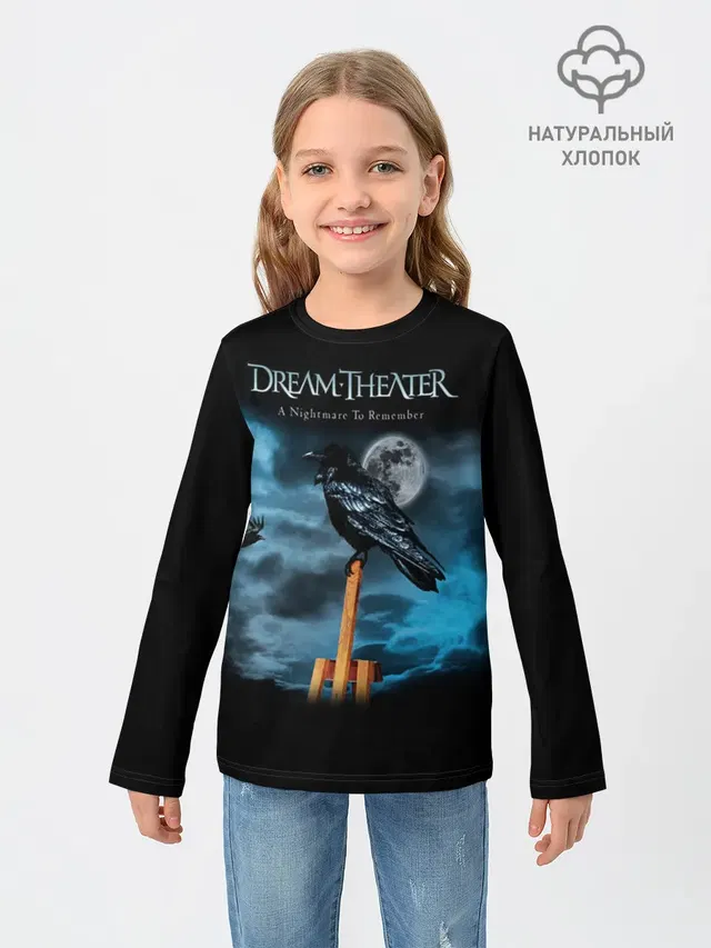 Dream Theater