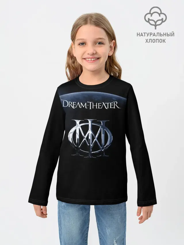 Dream Theater