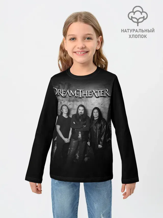 Dream Theater