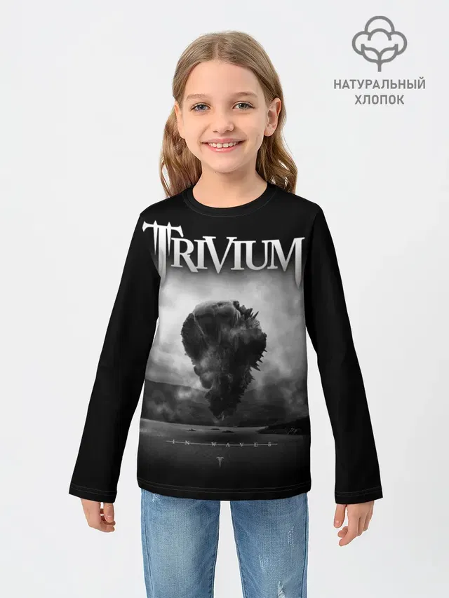 Trivium