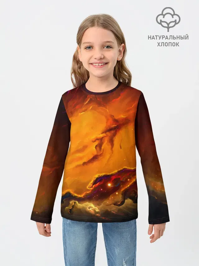 Космос