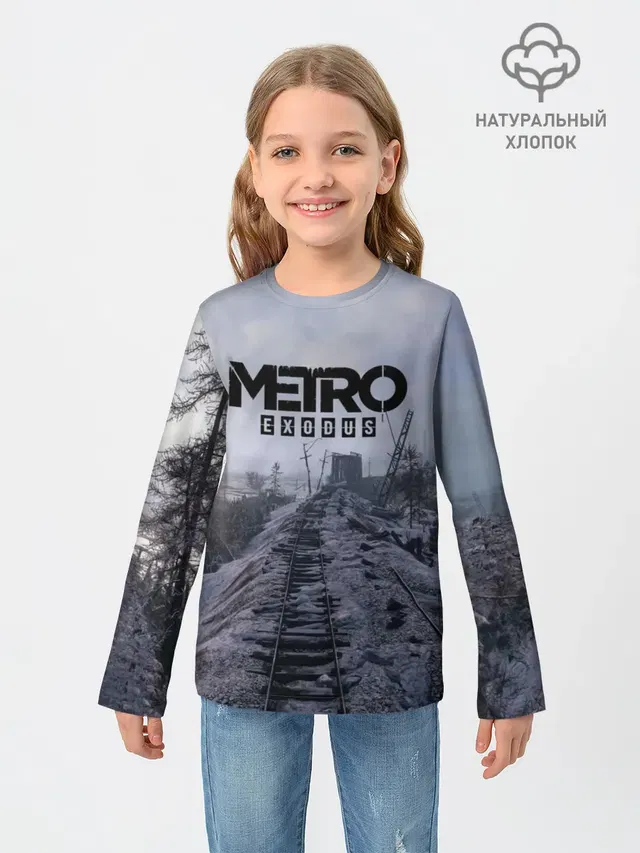 Metro Exodus