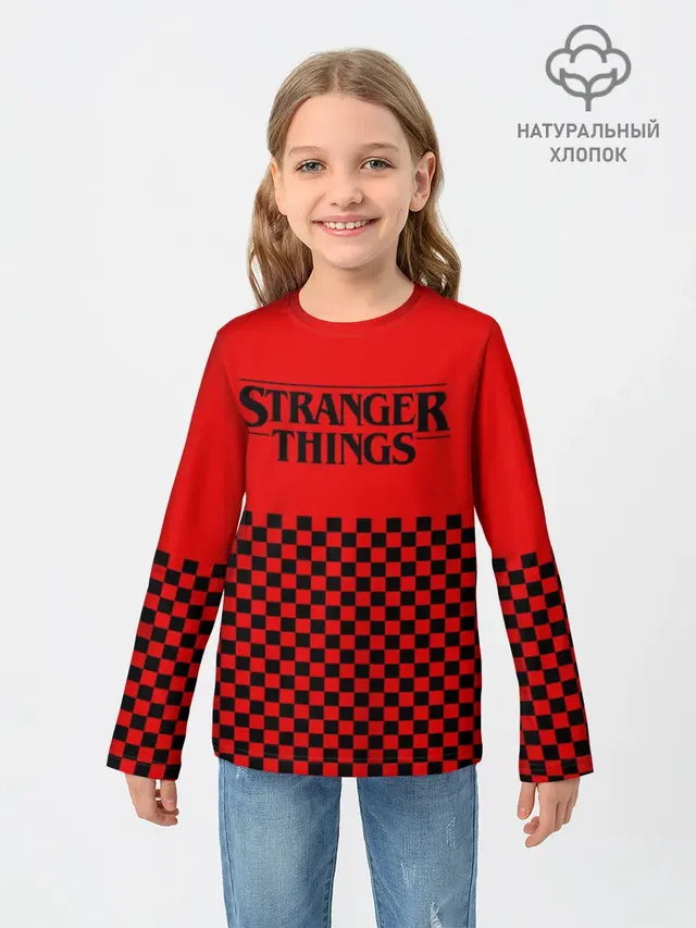 STRANGER THINGS