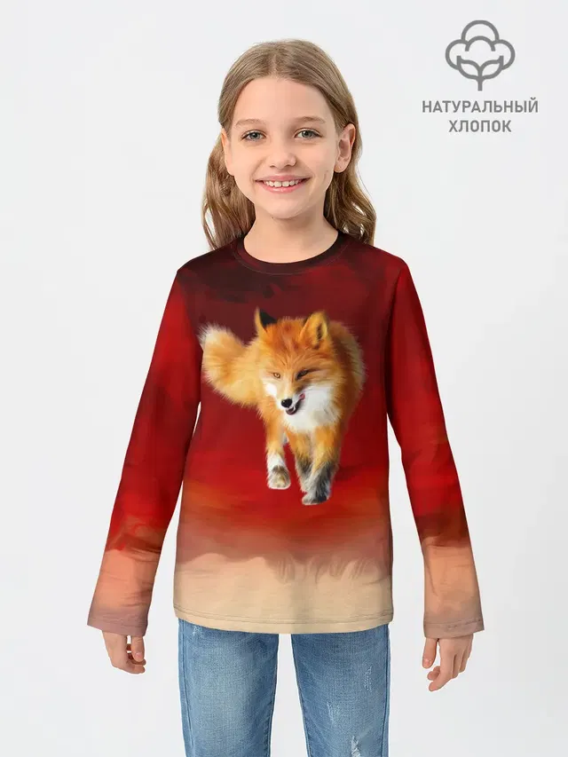 Огненная Лиса