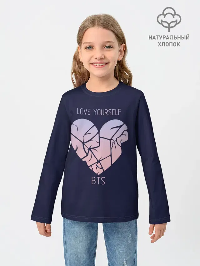 Love Yourself BTS