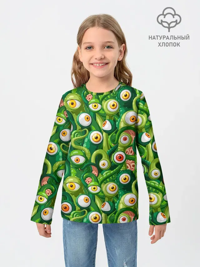 Щупальца с глазами