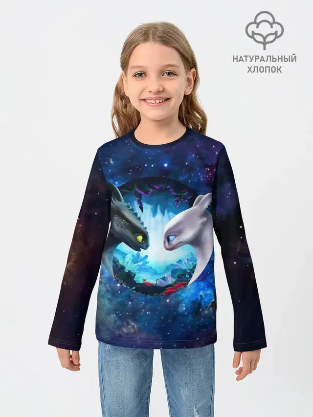 ночная фурия