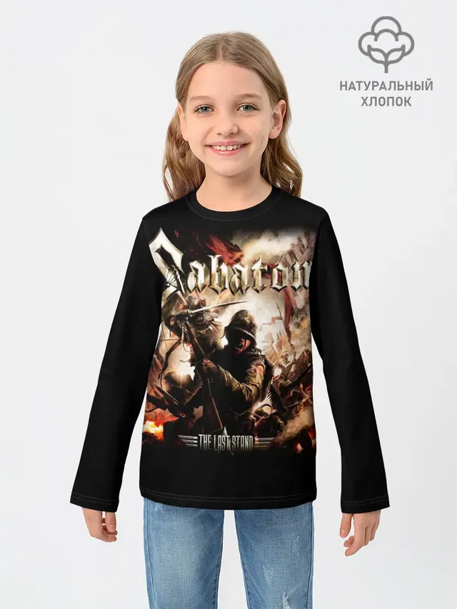 Sabaton