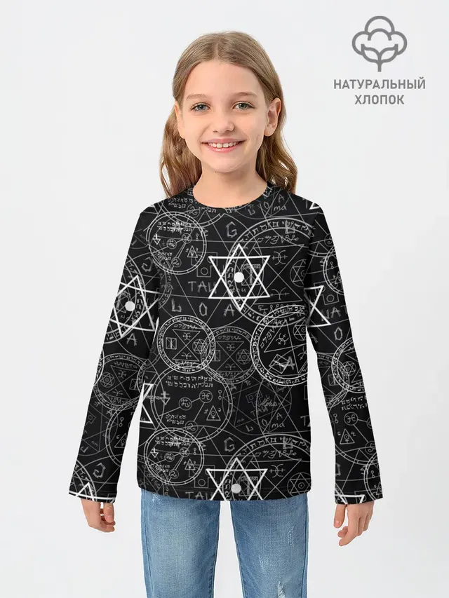 Мистический узор