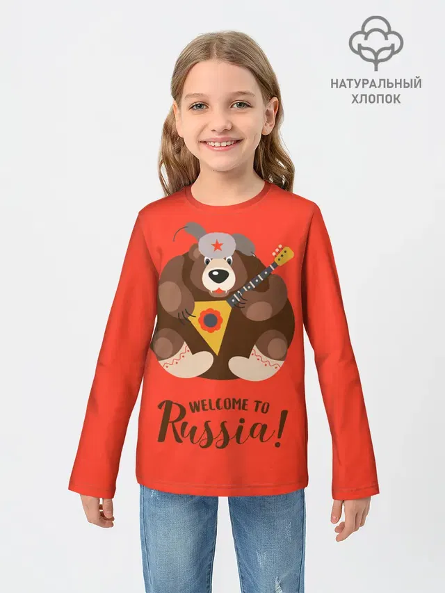 Welcome to Russia