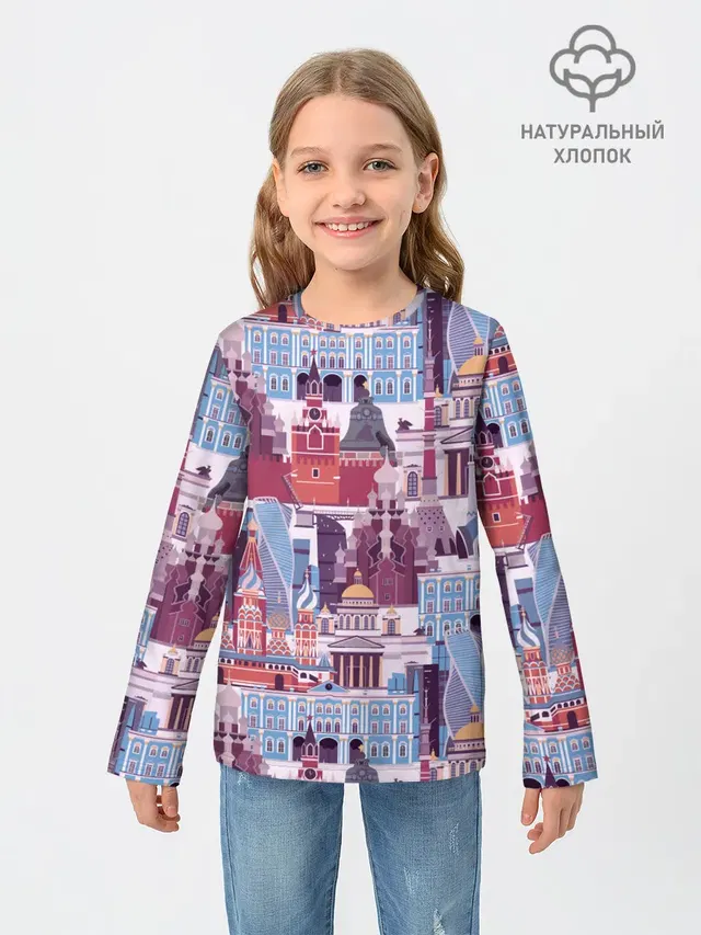 Москва