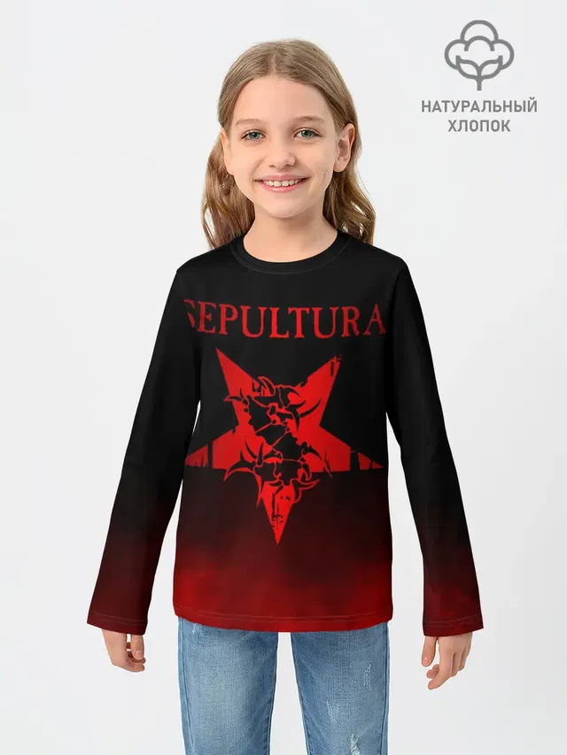 Sepultura