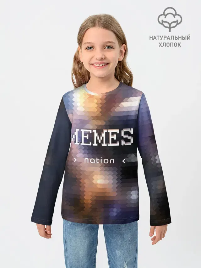 Memes Nation