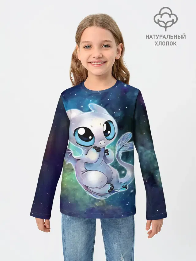 дневная фурия