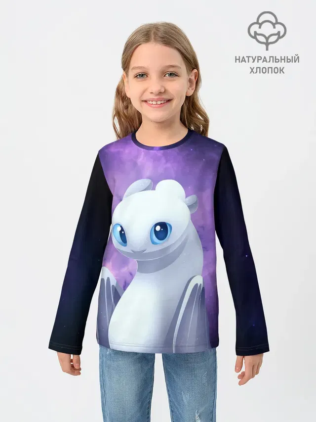 дневная фурия