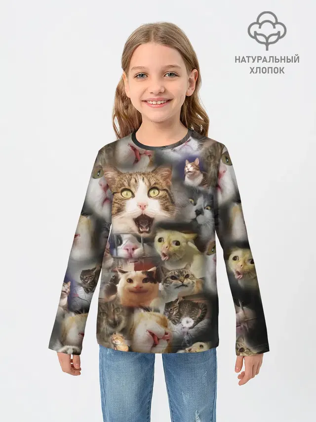 Те самые коты