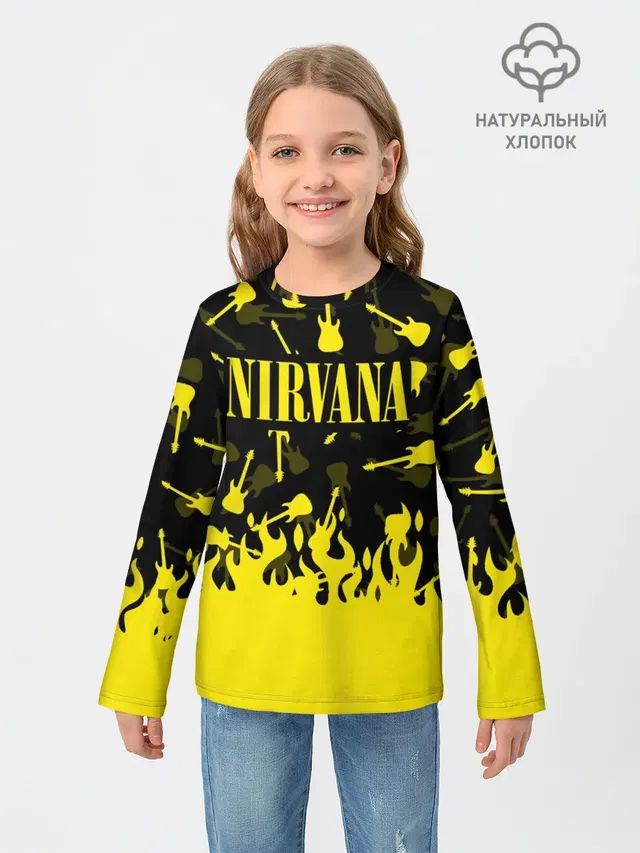NIRVANA