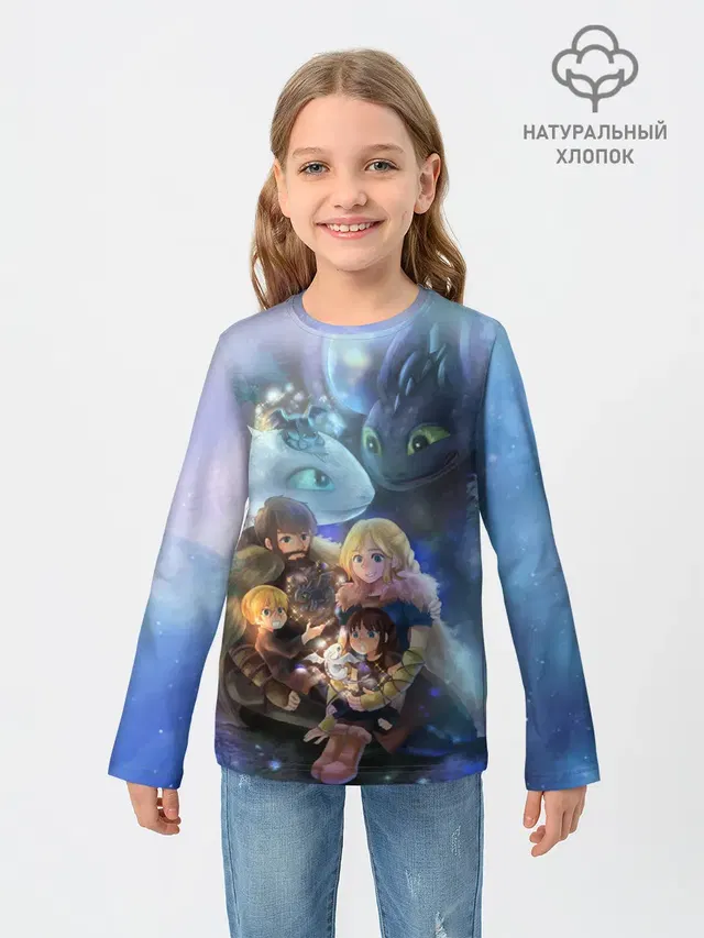 ночная фурия