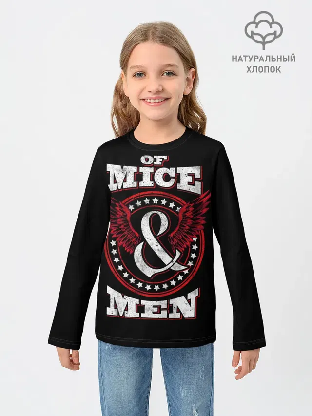 Of Mice & Men