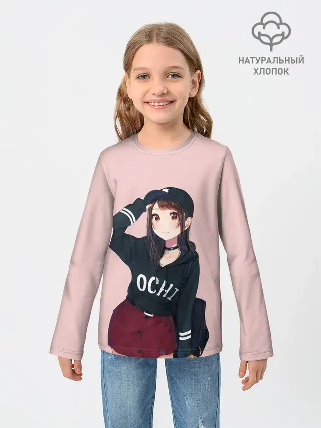 Модница