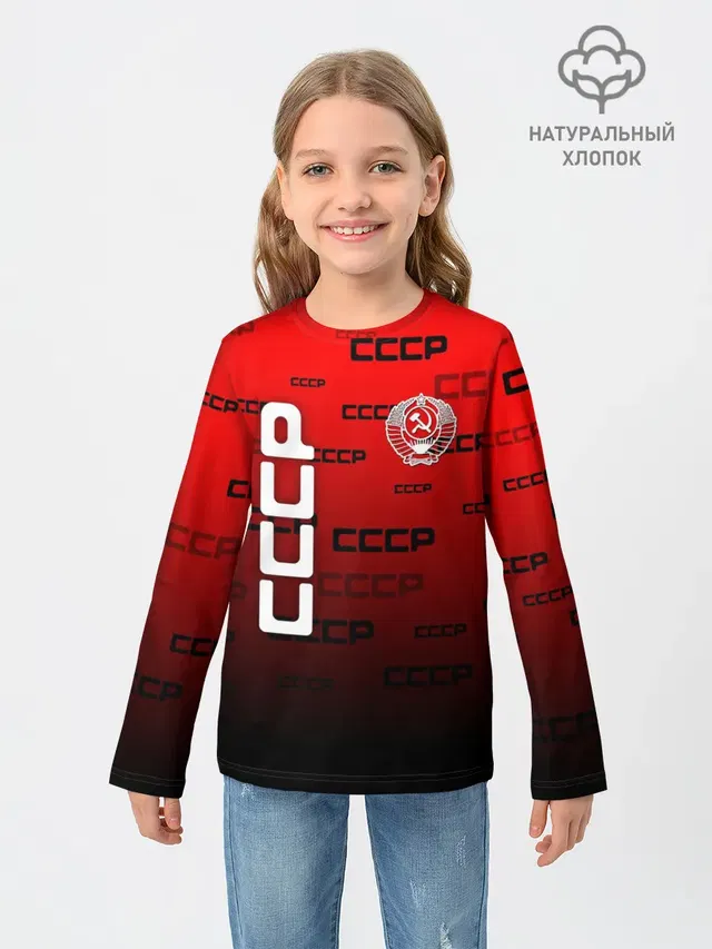 СССР