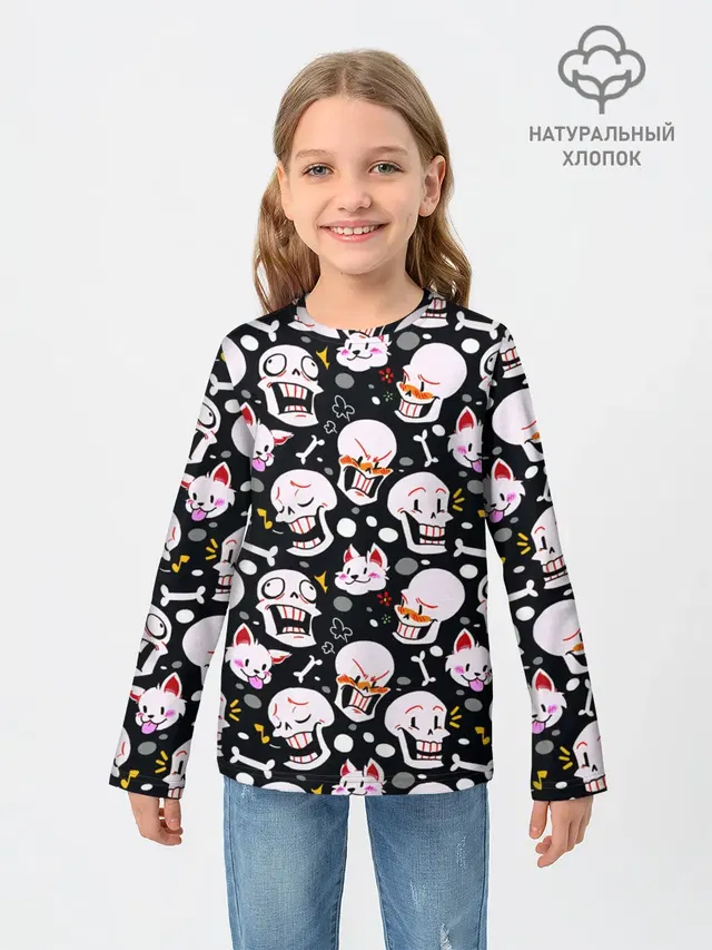 Черепа и Котики