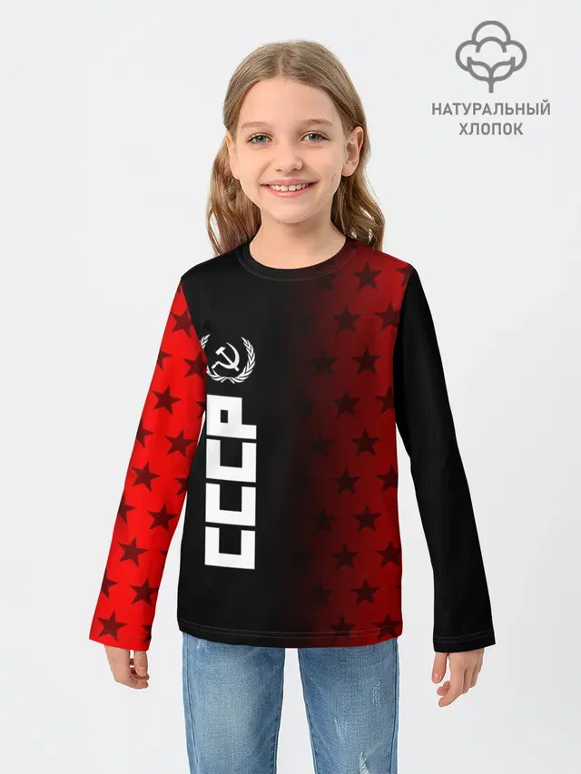СССР