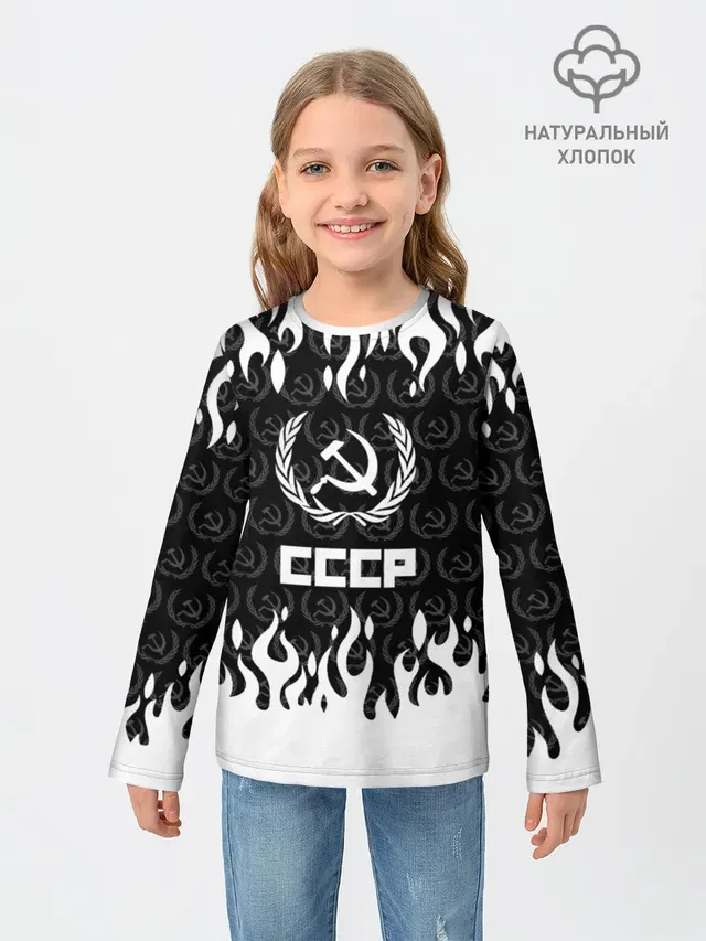 СССР