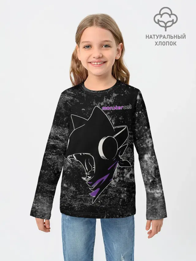 Monstercat