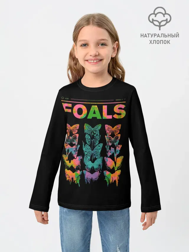 Foals