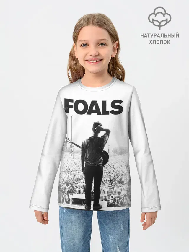 Foals