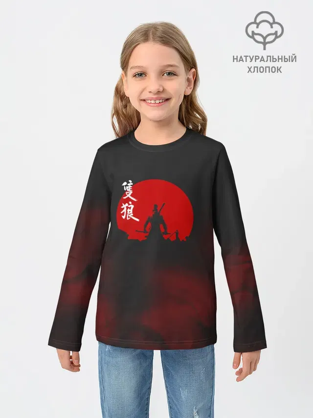 Sekiro: Shadows Die Twice
