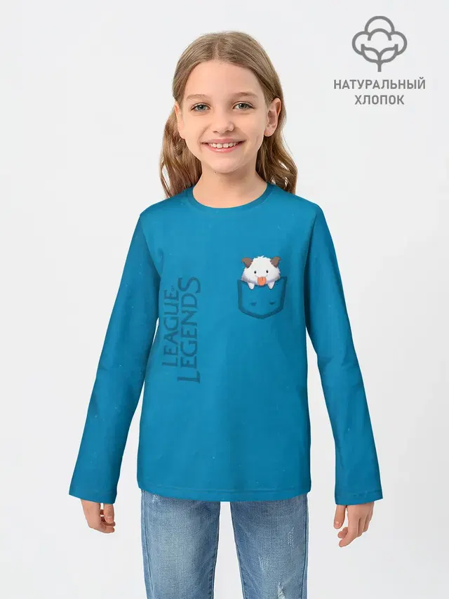 Детский лонгслив с принтом «Poro Pocket Tee»