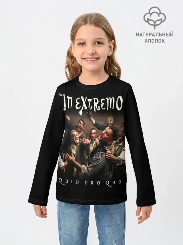 In Extremo