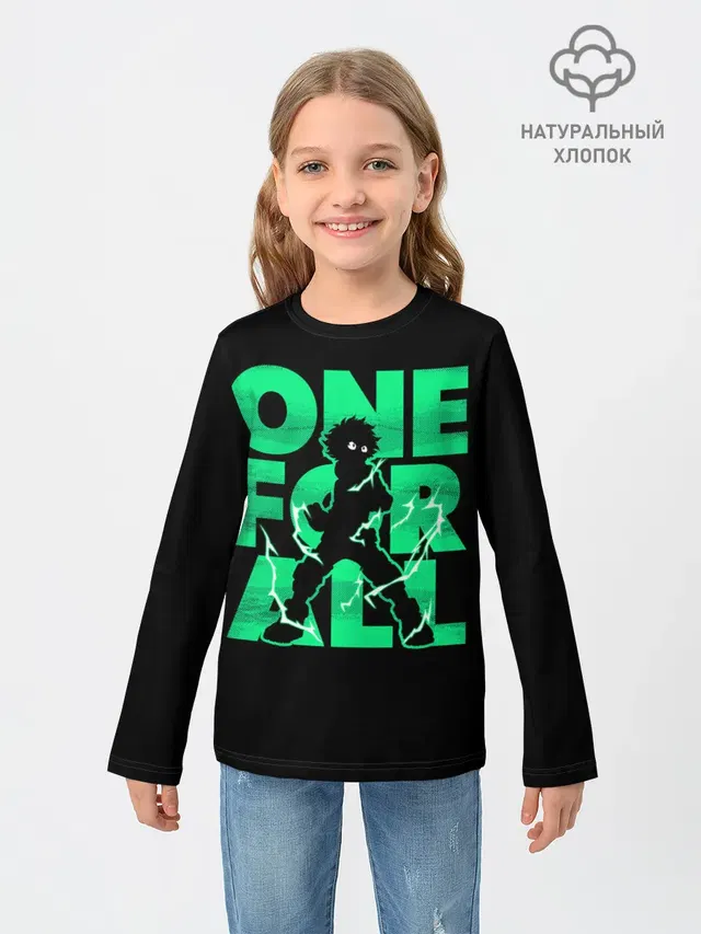 Детский лонгслив с принтом «one for all»