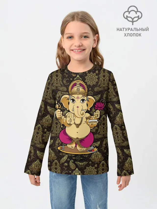 Ganesha