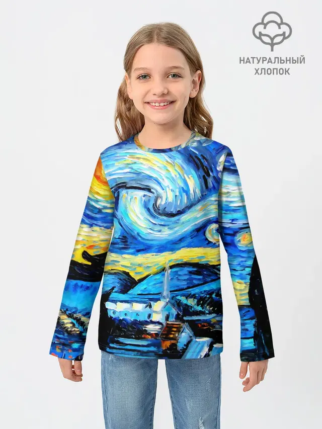 Искусство