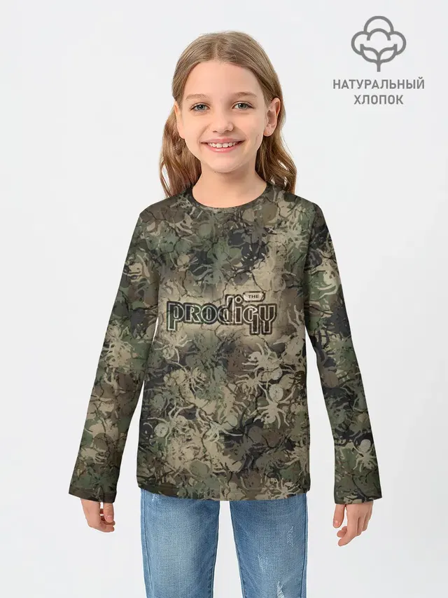 Камуфляж Prodigy