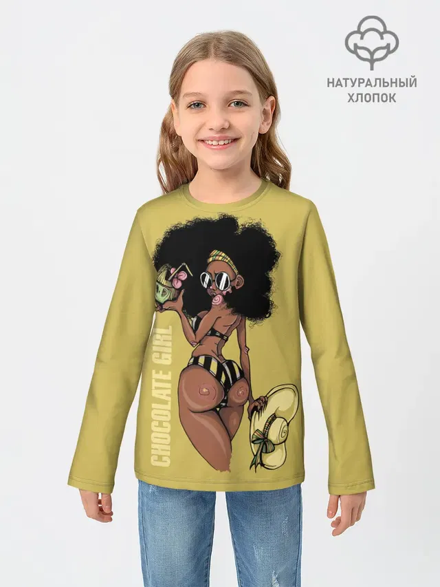 Chocolate girl