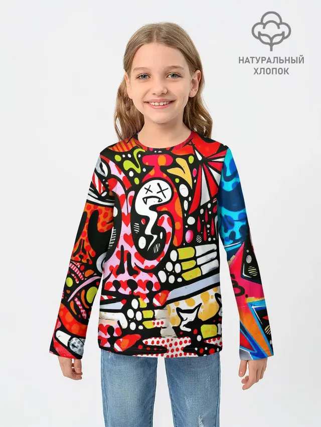 Современное искусство