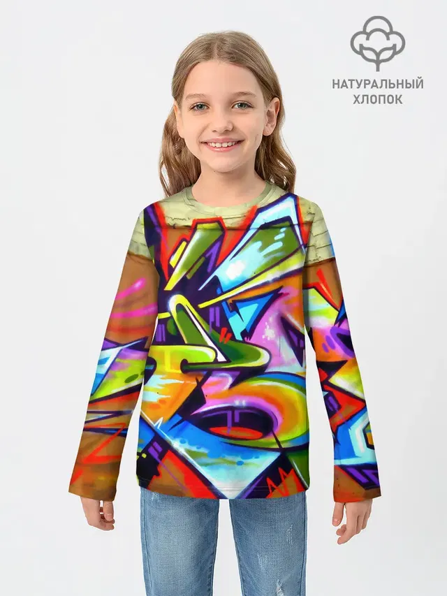 Кислота