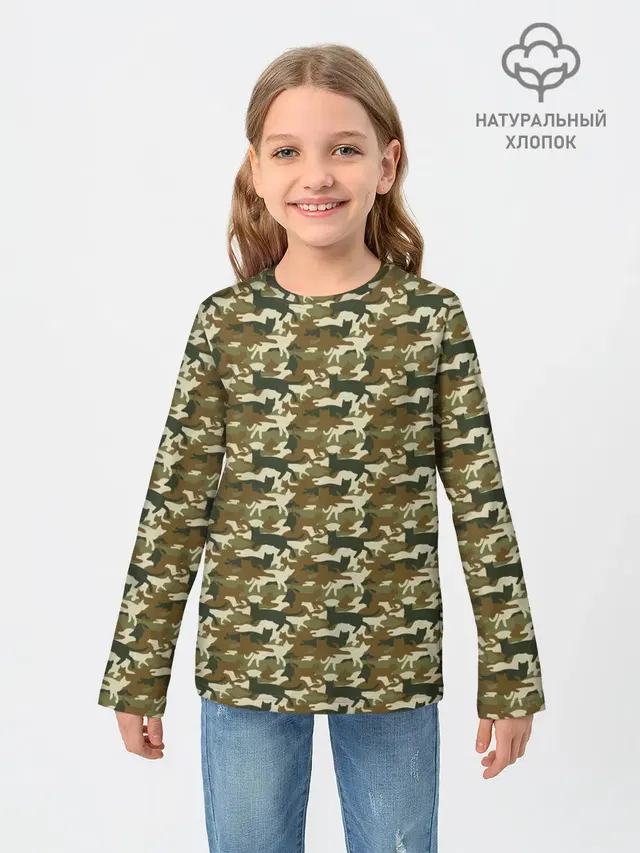 Камуфляж Коты